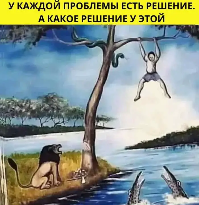 10+ загадок, которые сводят с ума даже гениев! Ты сможешь решить хотя бы 3? 🧠