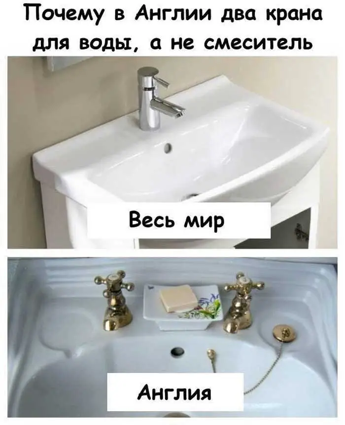 Почему в Британии до сих пор два крана? Ответ, от которого вы офигеете 😳🚰