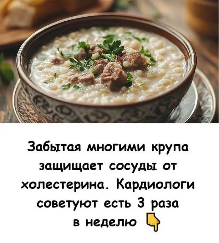 ⚠️ Усталость, давление, холестерин? Обычная крупа помогает лучше таблеток!
