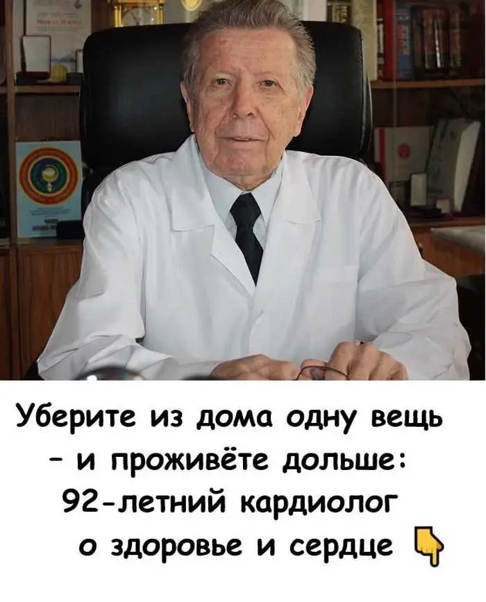 «Это не сахар и не алкоголь: главный убийца здоровья, по словам легендарного врача СССР»