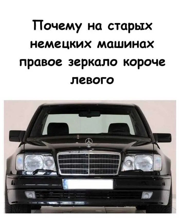 Почему у старых немецких авто правое зеркало меньше? Причина удивляет даже водителей
