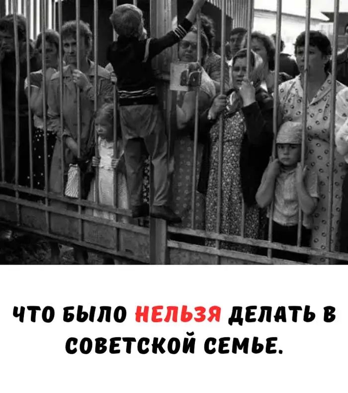 🔥 Советская семья: 7 вещей, которые были под строгим запретом — об этом не расскажут в учебниках!