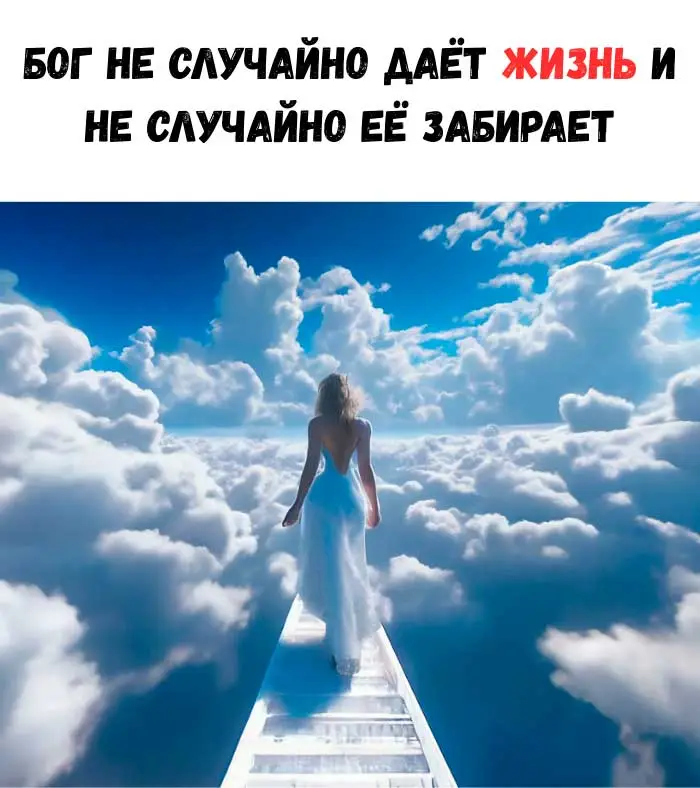 Что происходит с человеком за минуту до смерти: факты, о которых не принято говорить