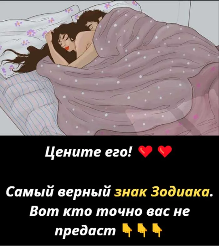 «Настоящая преданность существует — и вы удивитесь, кто способен на это»