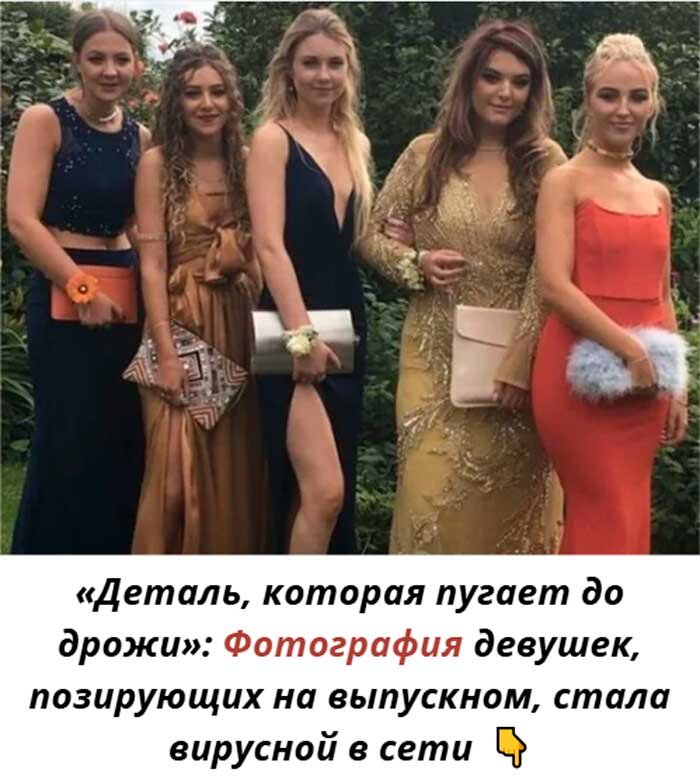 🔥 «Все думали — обычное фото с выпускного… пока не заметили ЭТУ деталь!»
