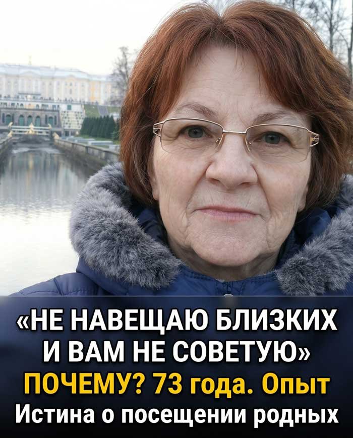 «Почему забота о детях и внуках может утомлять больше, чем радовать — откровения женщины после 65»