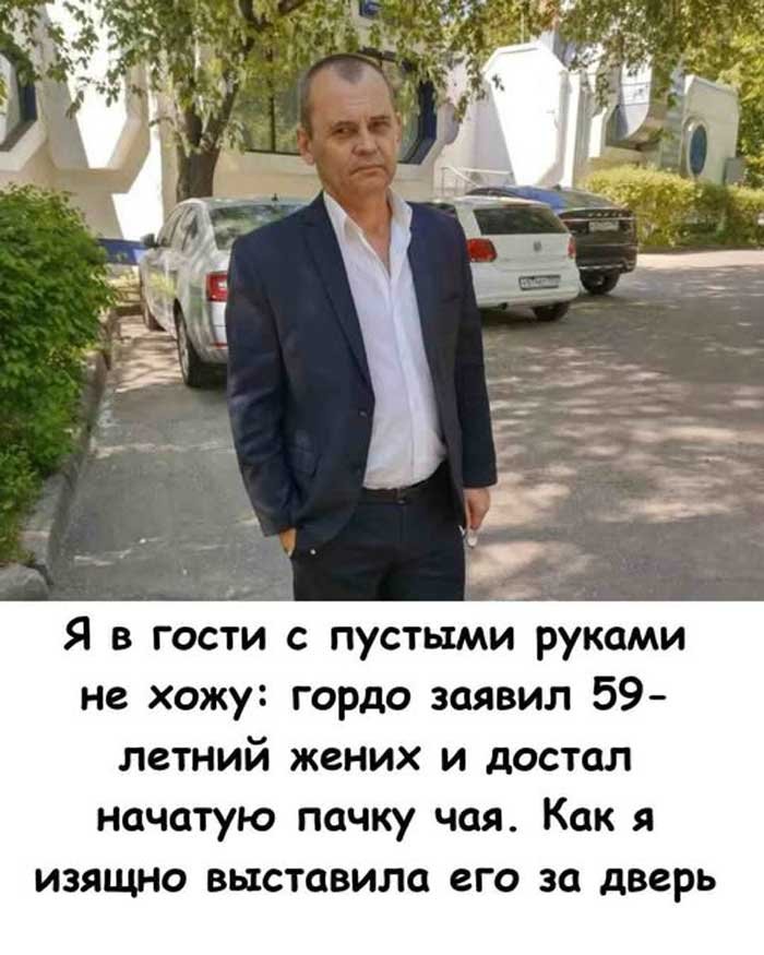 «Он говорил о “традиционных ценностях”… и принес на свидание ЭТО. Я выгнала его через 5 минут»