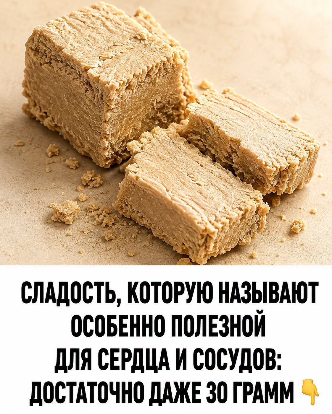 🍬 Сладкое можно есть без страха: 10 полезных альтернатив, которые стоит попробовать уже сегодня