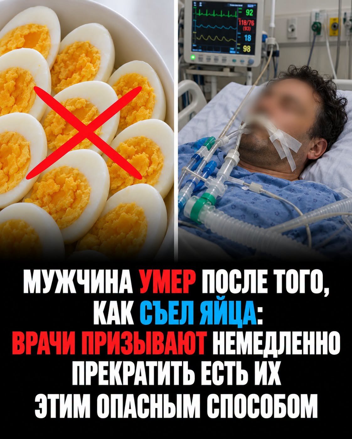 «Яйца едят каждый день, но мало кто знает об этой опасности: 7 ошибок, которые могут привести к отравлению»