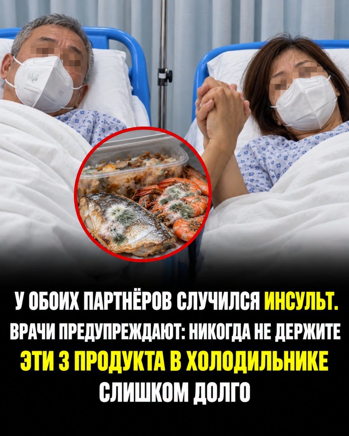 «Холодильник не спасает от всего: какие продукты нельзя хранить слишком долго и чем это опасно»