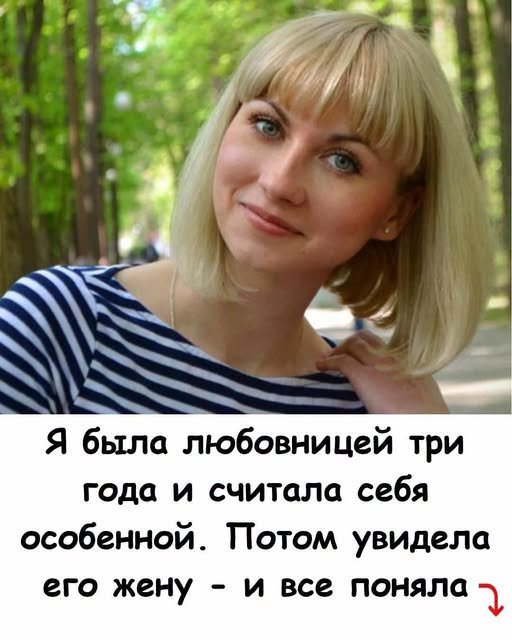 «Я была его “единственной” три года. Но три секунды на эскалаторе разрушили всю мою сказку»