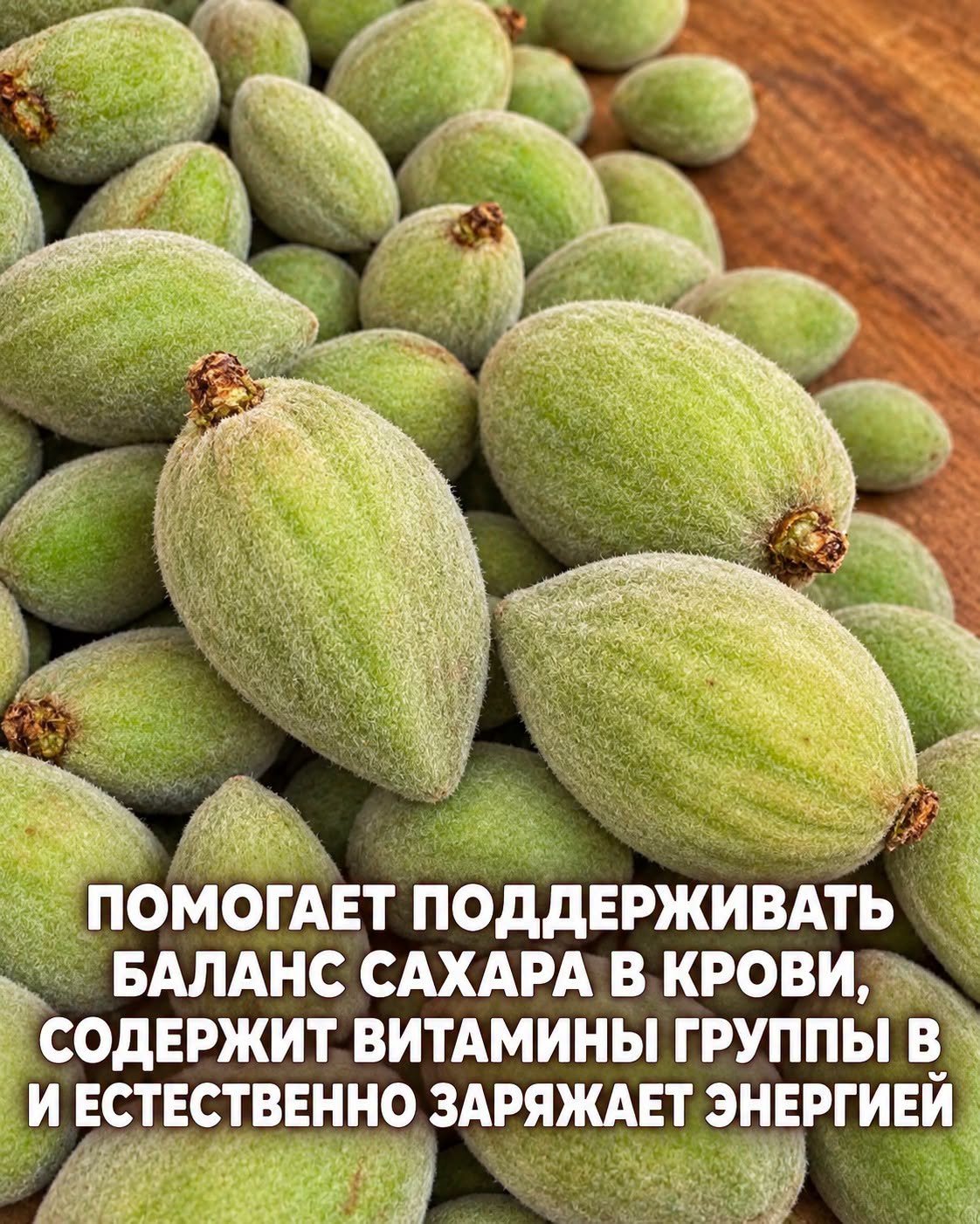 Что произойдёт с организмом, если есть это каждый день? Польза и важные нюансы